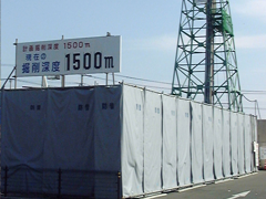 さく井工事